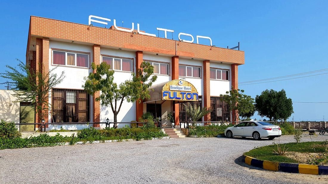 Fulton Boutique Hotel Qeshm	